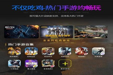 和平精英压枪辅助器下载免费(和平精英辅助器软件下载) 和平精英压枪辅助器下载免费(和平精英辅助器软件下载)