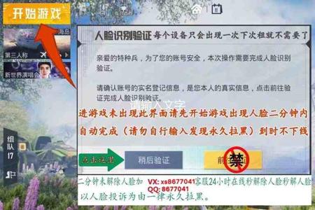 和平精英外挂巡查怎么申请(和平精英外挂巡查是什么) 和平精英外挂巡查怎么申请(和平精英外挂巡查是什么)