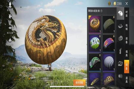 和平精英cool玄武多功能辅助(和平精英神龙辅助) 和平精英cool玄武多功能辅助(和平精英神龙辅助)