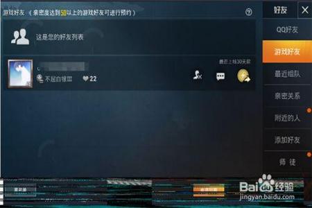 和平精英和平营地怎么开外挂(和平精英和平营地功能怎么打开) 和平精英和平营地怎么开外挂(和平精英和平营地功能怎么打开)