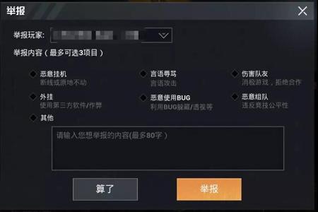 和平精英手机版怎么开外挂(和平精英安卓手机怎么开外挂) 和平精英手机版怎么开外挂(和平精英安卓手机怎么开外挂)