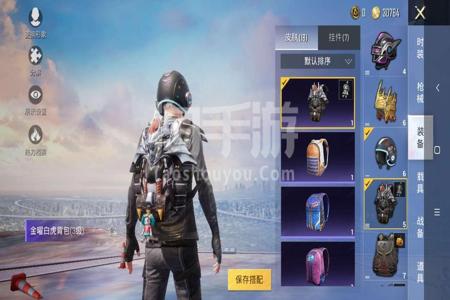 和平精英低价苹果辅助(和平精英低价辅助网站) 和平精英低价苹果辅助(和平精英低价辅助网站)