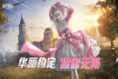 和平精英朵拉辅助ios(和平精英ios外挂) 和平精英朵拉辅助ios(和平精英ios外挂)