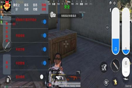 和平精英免费root透视辅助(和平精英免root自瞄辅助下载) 和平精英免费root透视辅助(和平精英免root自瞄辅助下载)