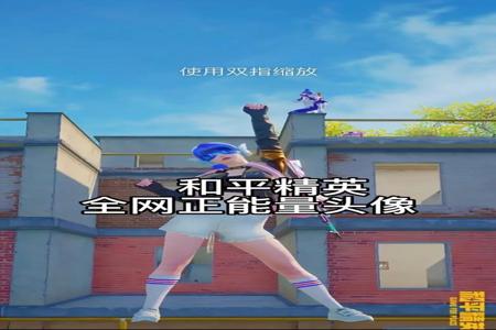 和平精英手机有外挂(和平精英手机版有没有外挂) 和平精英手机有外挂(和平精英手机版有没有外挂)