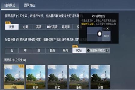 手机和平精英辅助按键怎么设置(手机和平精英按键设置教程) 手机和平精英辅助按键怎么设置(手机和平精英按键设置教程)