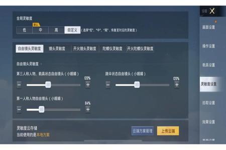和平精英四指手机辅助器机械(和平精英四指手机键位辅助器) 和平精英四指手机辅助器机械(和平精英四指手机键位辅助器)