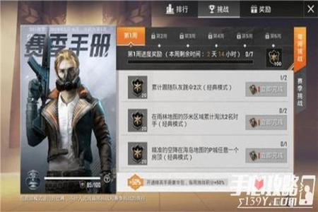 和平精英战魂辅助怎么用(战魂和平精英怎么用) 和平精英战魂辅助怎么用(战魂和平精英怎么用)