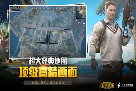 和平精英辅助ios红狐(和平精英辅助ios国际服) 和平精英辅助ios红狐(和平精英辅助ios国际服)