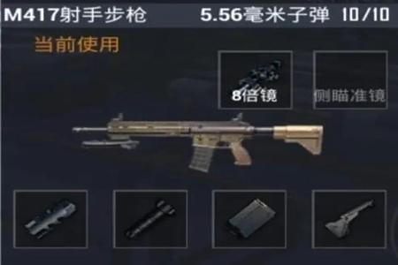 和平精英函数追踪是什么外挂(和平精英动态追踪是什么) 和平精英函数追踪是什么外挂(和平精英动态追踪是什么)