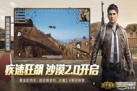 和平精英辅助无后座免费(和平精英辅助器无付费版下载) 和平精英辅助无后座免费(和平精英辅助器无付费版下载)