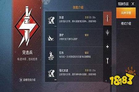 和平精英如何分辨出外挂队友(和平精英如何分辨外挂) 和平精英如何分辨出外挂队友(和平精英如何分辨外挂)