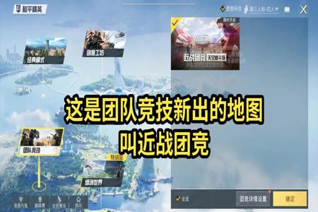 和平精英辅助苹果版(和平精英辅助器苹果版) 和平精英辅助苹果版(和平精英辅助器苹果版)