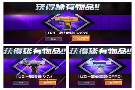 和平精英辅助设备在哪儿(和平精英辅助设备哪个好) 和平精英辅助设备在哪儿(和平精英辅助设备哪个好)