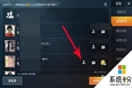 和平精英手机版外挂平台(和平精英有手机版的外挂吗) 和平精英手机版外挂平台(和平精英有手机版的外挂吗)