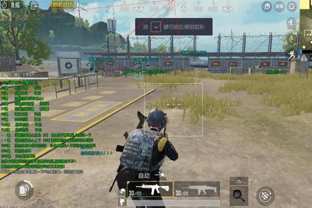 和平精英支持ios透视自瞄辅助(和平精英透视自瞄辅助) 和平精英支持ios透视自瞄辅助(和平精英透视自瞄辅助)