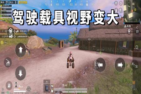 和平精英手机辅助功能设置(和平精英手机自带的辅助功能) 和平精英手机辅助功能设置(和平精英手机自带的辅助功能)