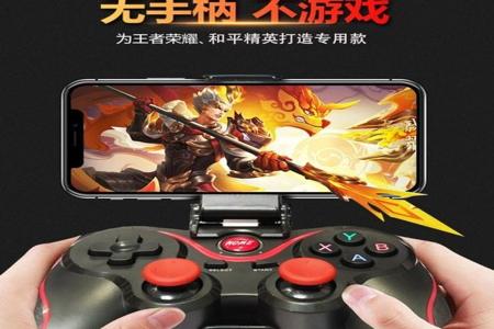 和平精英辅助器手柄手机(和平精英辅助神器手柄2元) 和平精英辅助器手柄手机(和平精英辅助神器手柄2元)