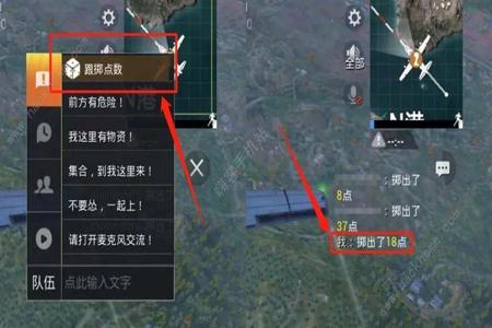 和平精英外挂有用吗(和平精英外挂敢用吗) 和平精英外挂有用吗(和平精英外挂敢用吗)