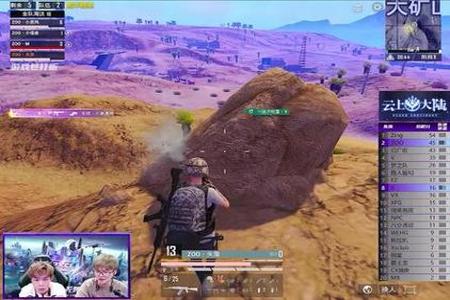 和平精英苹果天空辅助(和平精英天空辅助) 和平精英苹果天空辅助(和平精英天空辅助)