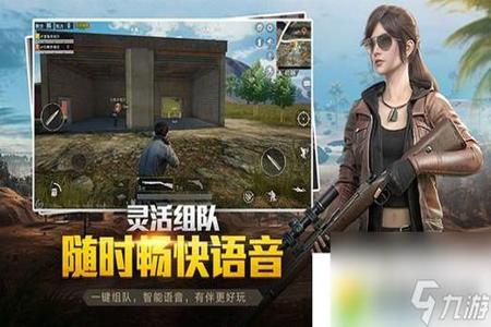 手游和平精英无后坐辅助(手游和平精英瞄准设置) 手游和平精英无后坐辅助(手游和平精英瞄准设置)