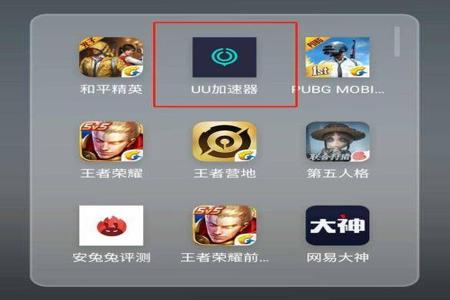 手机自带和平精英辅助功能(手机自带和平精英外挂) 手机自带和平精英辅助功能(手机自带和平精英外挂)